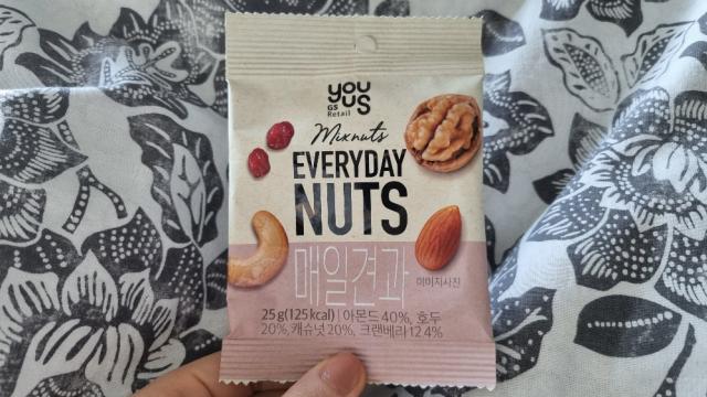 Everyday Nuts, 매일 견과 by Anni-Banani | Uploaded by: Anni-Banani