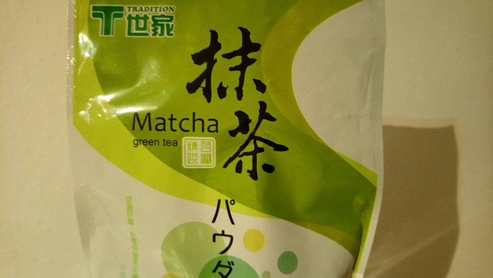 Matcha green tea (Pulver) von pumpkincat | Hochgeladen von: pumpkincat