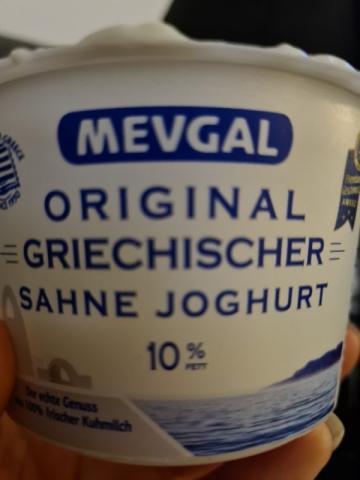 griechisches Joghurt von kalmani434 | Hochgeladen von: kalmani434