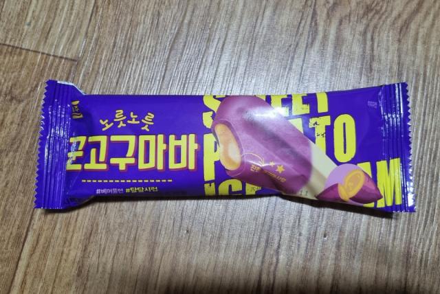 Sweet Potato Ice Cream Bar, 아이스크림 군고구마바 by Anni-Banani | Uploaded by: Anni-Banani