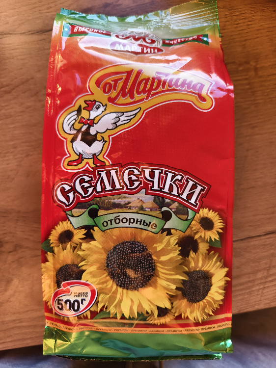 Sonnenblumenkerne, mit  Schale von schenka1985 | Hochgeladen von: schenka1985