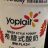 Yoplait extra creamy by burdanfl | Hochgeladen von: burdanfl