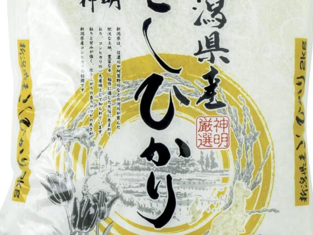 AKAFUJI Koshihikari Sushi-Reis von mcwuppy | Hochgeladen von: mcwuppy