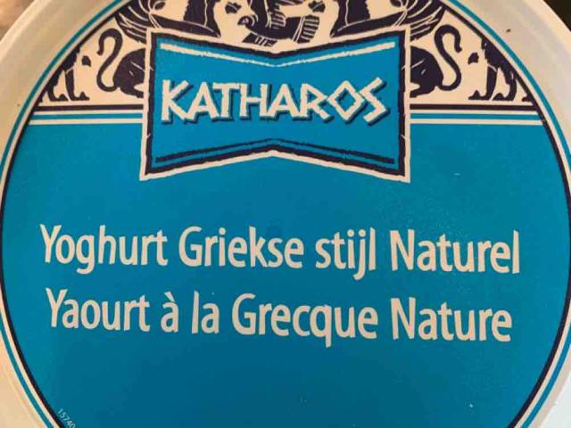 Griechischer Jogurt, 0,1% von Skily | Hochgeladen von: Skily