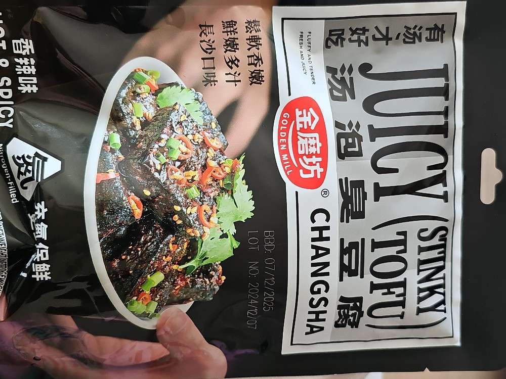 Juicy Stinky Tofu Changsha, Hot&Spicy von juliswelt473 | Hochgeladen von: juliswelt473 Juicy Stinky Tofu Changsha, Hot&Spicy von juliswelt473 | Hochgeladen von: juliswelt473