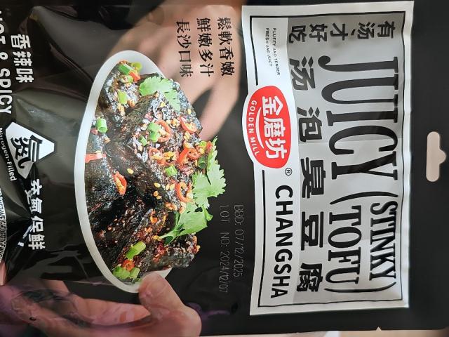 Juicy Stinky Tofu Changsha, Hot&Spicy von juliswelt473 | Hochgeladen von: juliswelt473 Juicy Stinky Tofu Changsha, Hot&Spicy von juliswelt473 | Hochgeladen von: juliswelt473