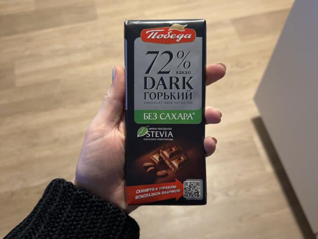 72% Dark Chocolate von lindaleis | Hochgeladen von: lindaleis