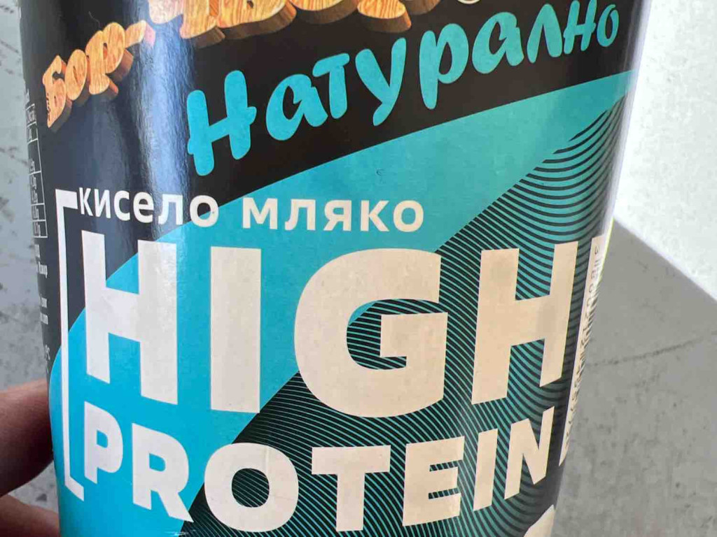 High Protein Yoghurt von Marcello88 | Hochgeladen von: Marcello88