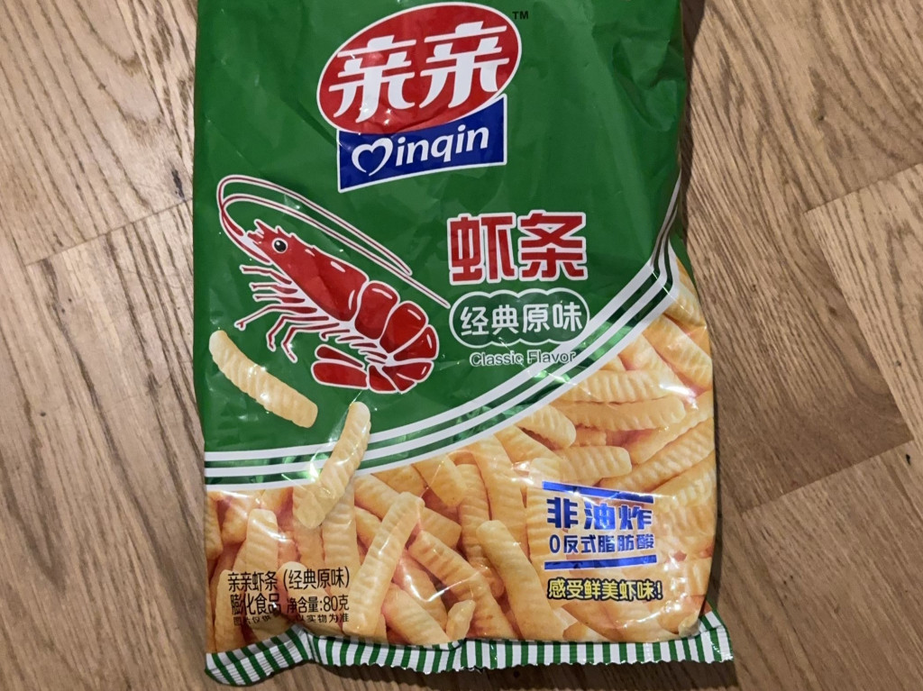 Prawn Cracker (Original Flavor) von mikezelo | Hochgeladen von: mikezelo Prawn Cracker (Original Flavor) von mikezelo | Hochgeladen von: mikezelo