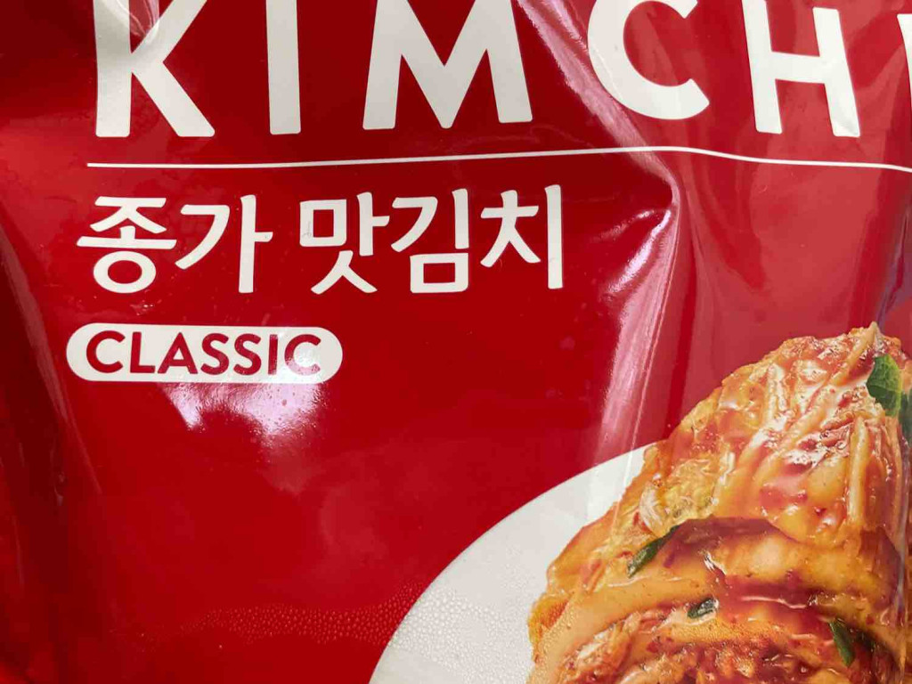 Kimchi, Classic von EmilioNavilo | Hochgeladen von: EmilioNavilo