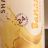 Precon Shake Banane von logive | Hochgeladen von: logive