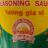 Seasoning Sauce by Lunacqua | Hochgeladen von: Lunacqua