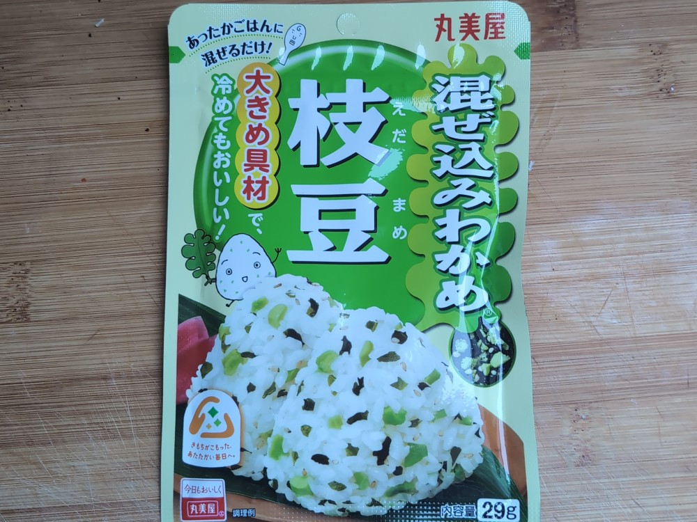 Hochgeladen von: Kleines Bröckchen