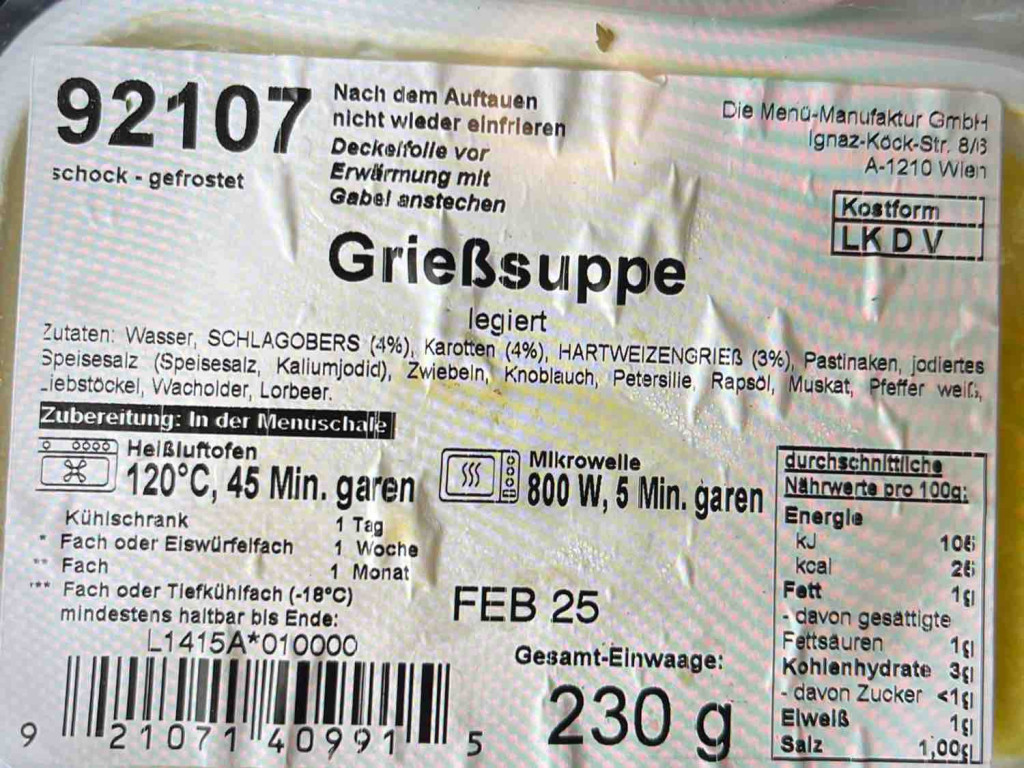 RK Grießsuppe von Alsu99 | Hochgeladen von: Alsu99