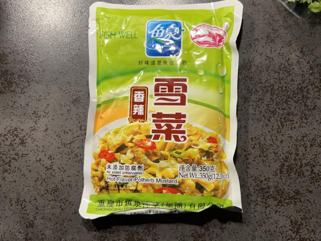 Fish Well, Hot flavor mustard von psHH | Hochgeladen von: psHH Fish Well, Hot flavor mustard von psHH | Hochgeladen von: psHH