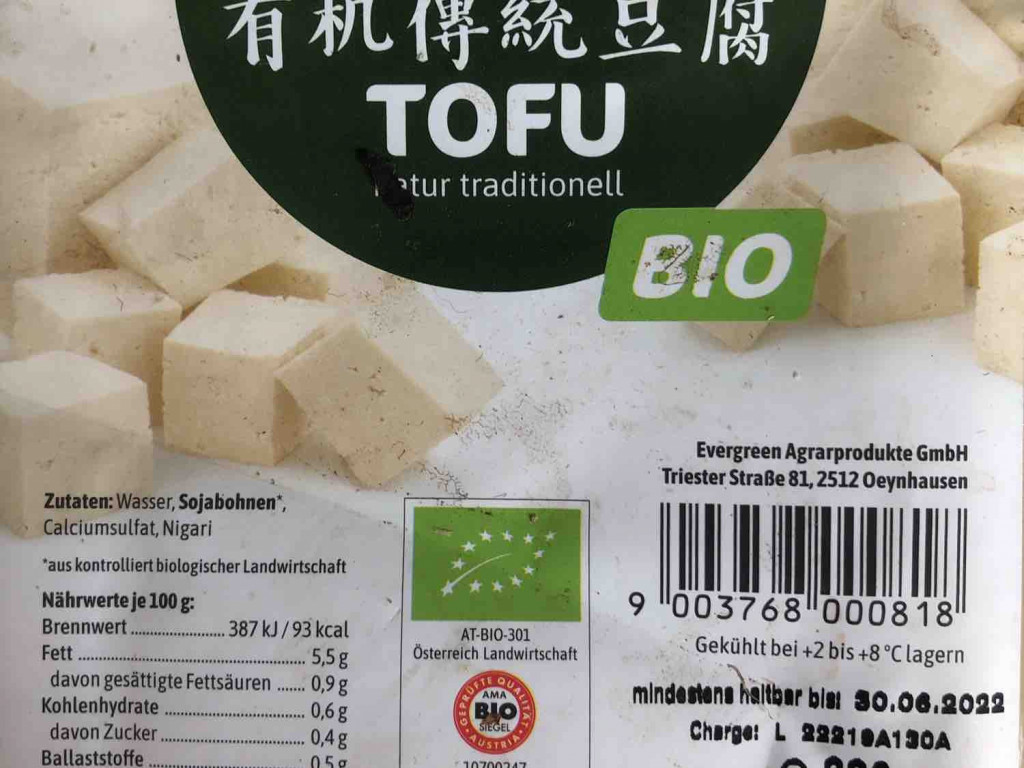 Gourmet Bio Tofu Natur von xixiliz | Hochgeladen von: xixiliz