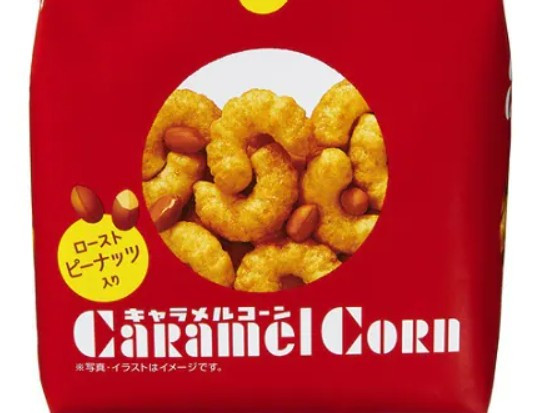 Caramel Corn Original von MaryTen | Hochgeladen von: MaryTen Caramel Corn Original von MaryTen | Hochgeladen von: MaryTen