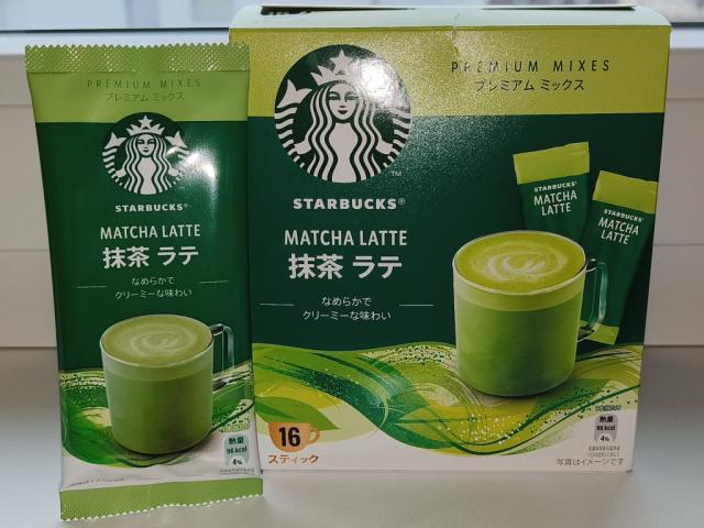 Matcha Latte (抹茶 ラテ), Matcha | Hochgeladen von: stefansee89