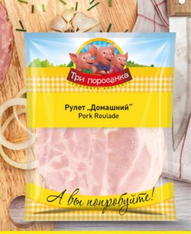 Rulet Ruskij, Tri Porosenka Gekochte Schweinebauchrolle von Jana | Hochgeladen von: Jana_U