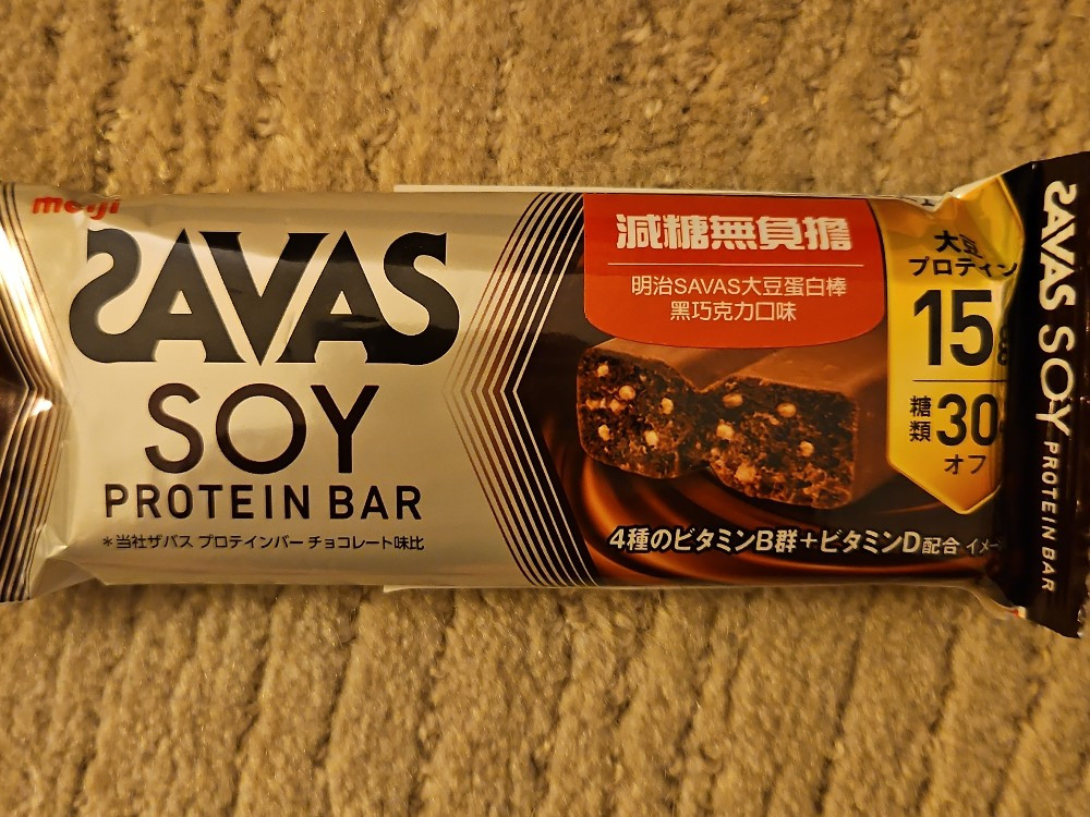 Savas Soy Protein Bar, 15 g Protein von Species8472 | Hochgeladen von: Species8472 Savas Soy Protein Bar, 15 g Protein von Species8472 | Hochgeladen von: Species8472