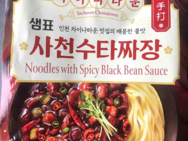 noodles with spicy black bean sauce von patrick107 | Hochgeladen von: patrick107