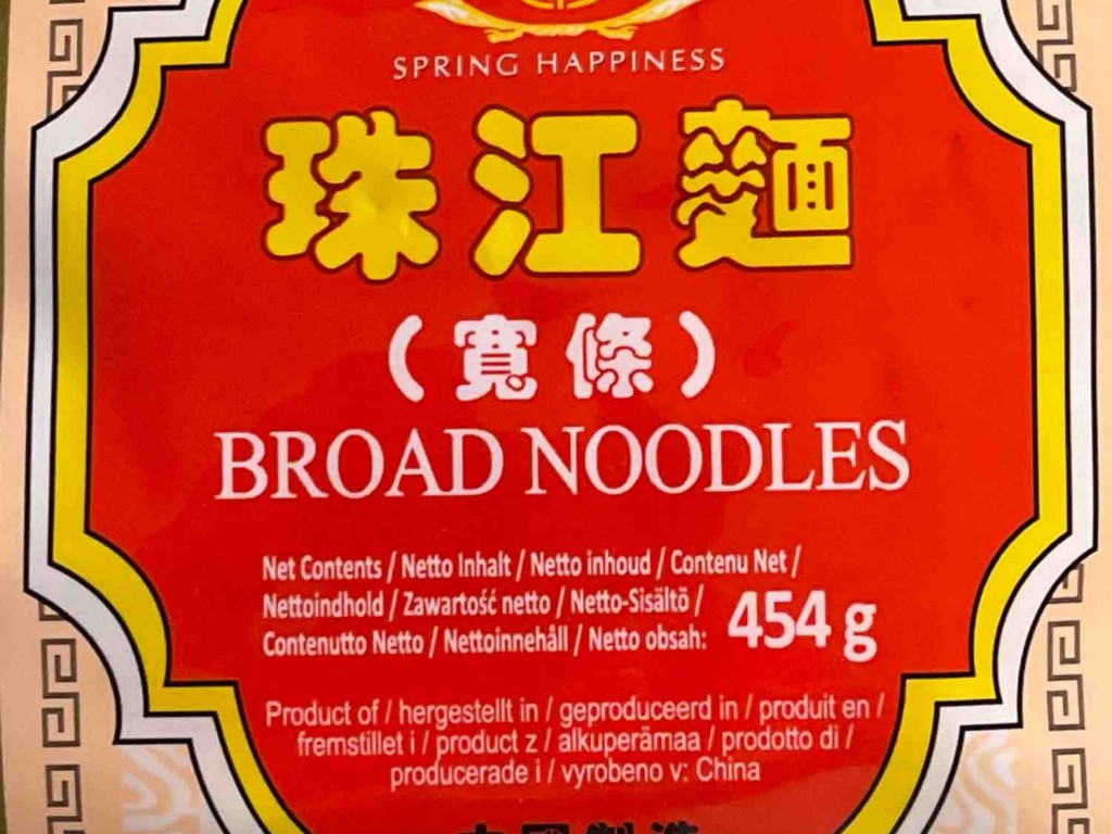 Broad Noodles von martshellus | Hochgeladen von: martshellus