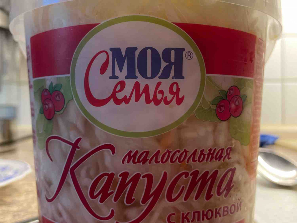 Weißkohl mit Moosbeeren, leicht gesalzen, Kapusta malosolnaja vo | Hochgeladen von: AISbaer