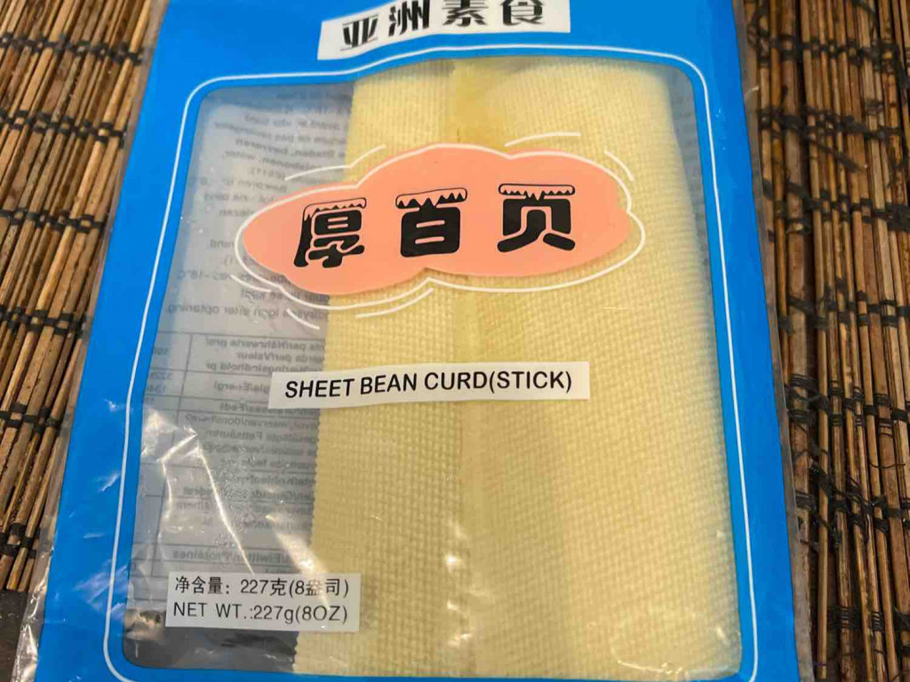 sheet bean curd von Haiou8 | Hochgeladen von: Haiou8