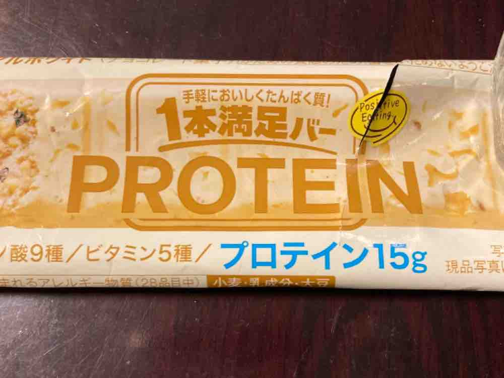 Protein Bar von Scout | Hochgeladen von: Scout