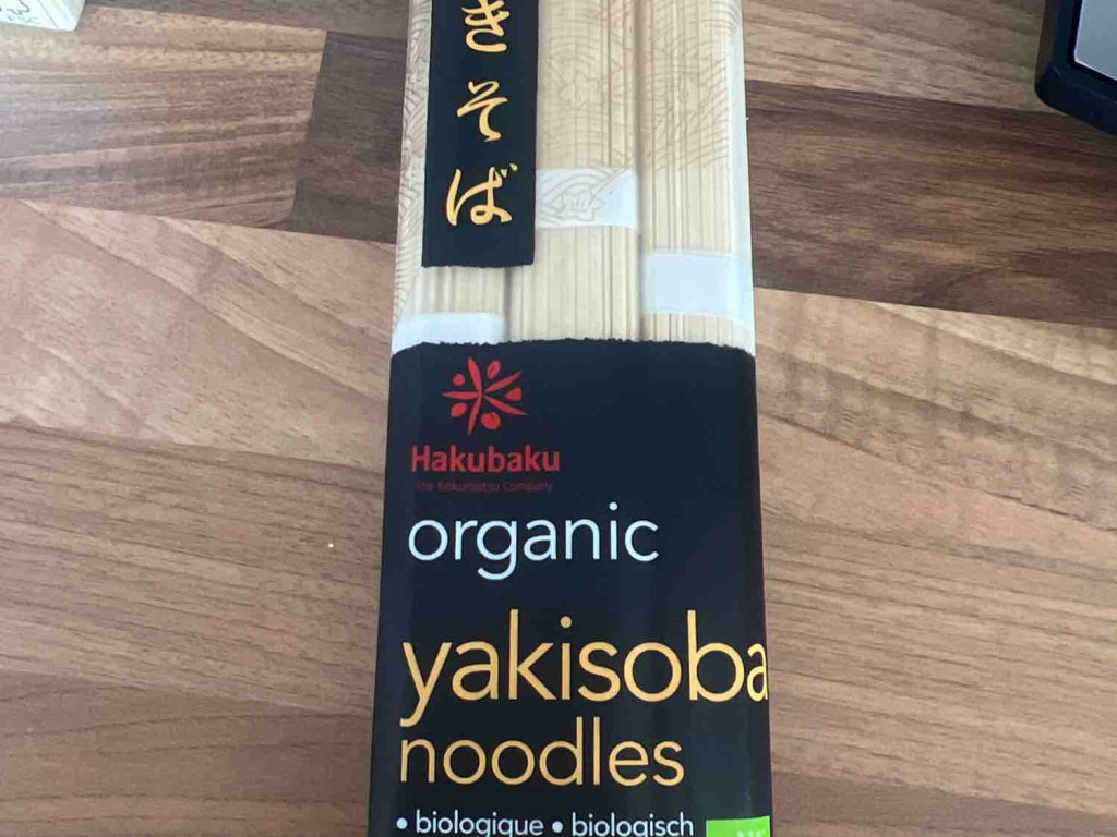 Yakisoba Noodles von j0vo | Hochgeladen von: j0vo