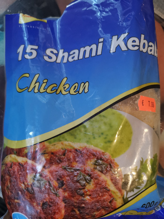 Shami Kebabs, Chicken von fraabe | Hochgeladen von: fraabe
