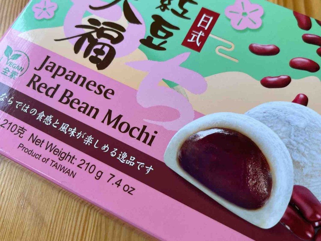 Japanese Red Bean Mochi von felidamma401 | Hochgeladen von: felidamma401