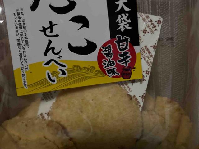 Tako Senbei by Fettigel | Uploaded by: Fettigel