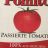 Pomito Passierte Tomaten von frigui | Hochgeladen von: frigui