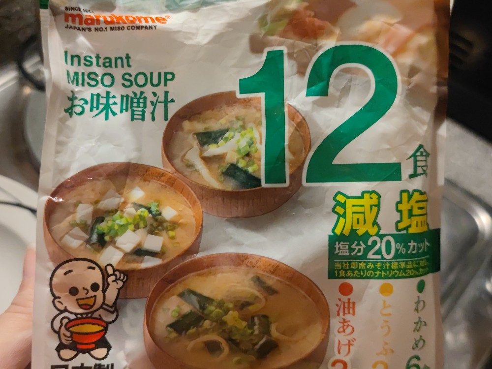 Instant Miso Suppe, Marukome Sokuseki Ikkykusan Genen von NiyaNa | Hochgeladen von: NiyaNaitomea