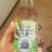 Tonic Water Gurke Zitrone von Campbell | Hochgeladen von: Campbell