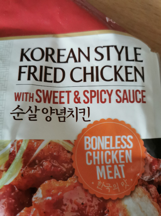 Korean style fried chicken von madfuz | Hochgeladen von: madfuz