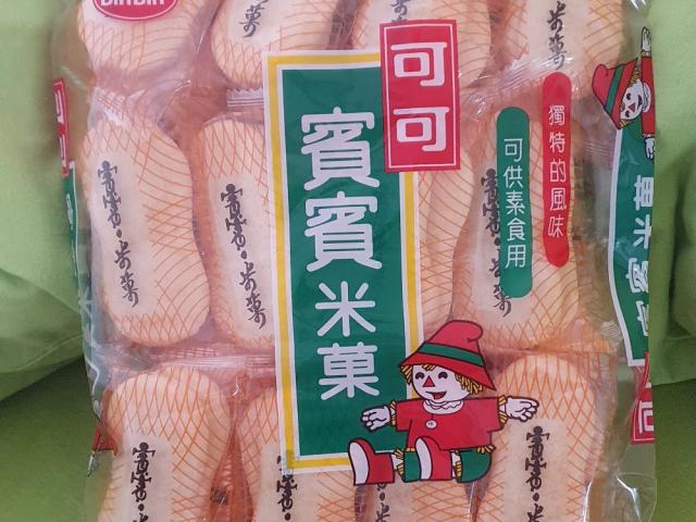 Hochgeladen von: Domeh