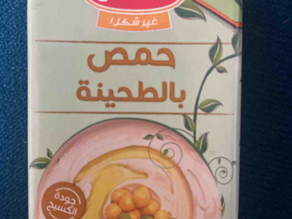 Hummus Tahini, vegan von Susibaer | Hochgeladen von: Susibaer