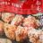 Chicken Karaage Stick von charlie7694 | Hochgeladen von: charlie7694