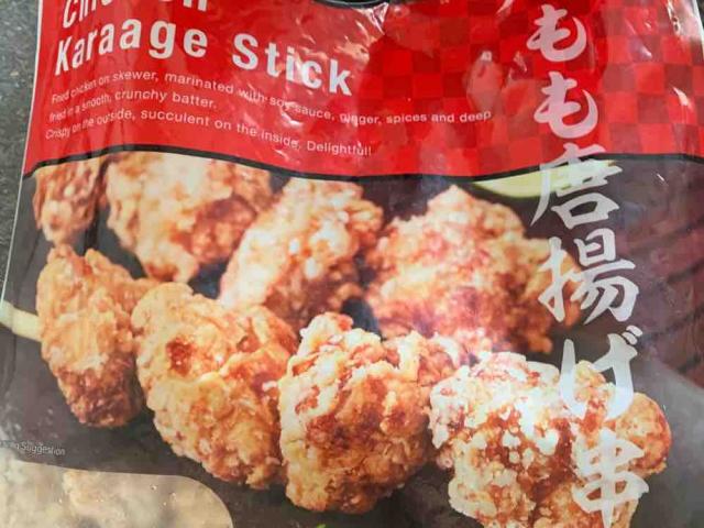 Chicken Karaage Stick von charlie7694 | Hochgeladen von: charlie7694