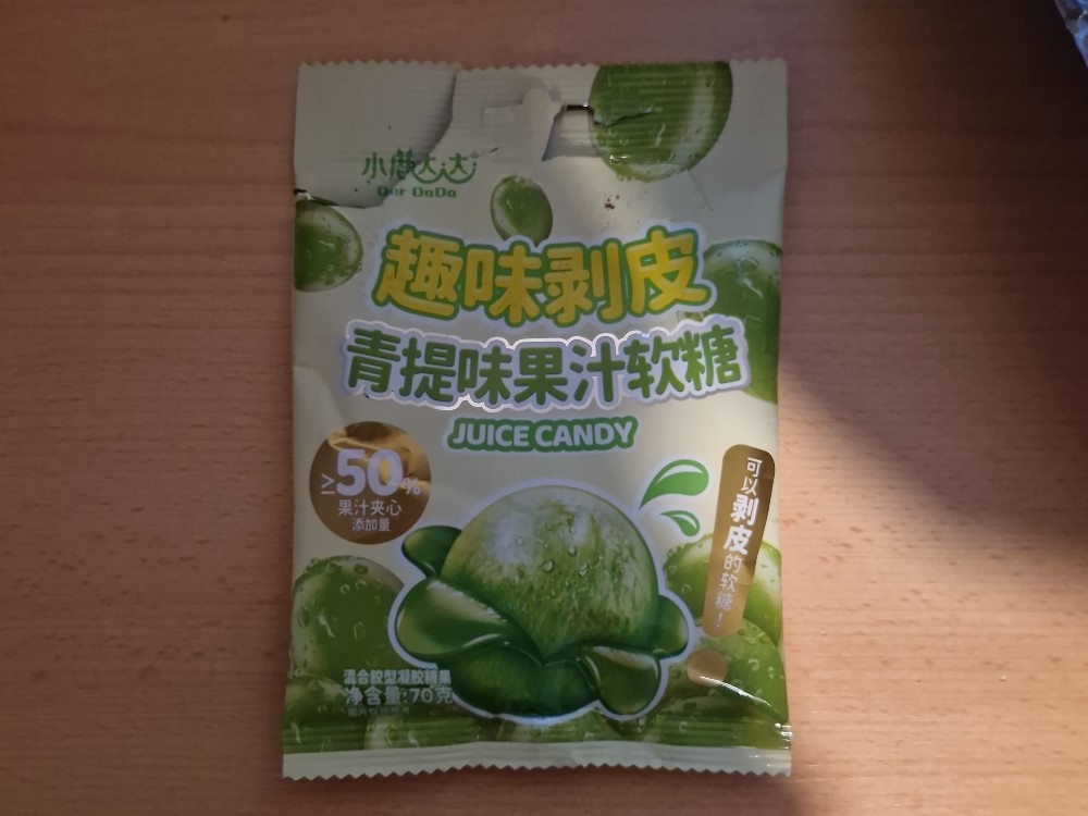 peel off juice candy, grape von AbuDelicious | Hochgeladen von: AbuDelicious peel off juice candy, grape von AbuDelicious | Hochgeladen von: AbuDelicious