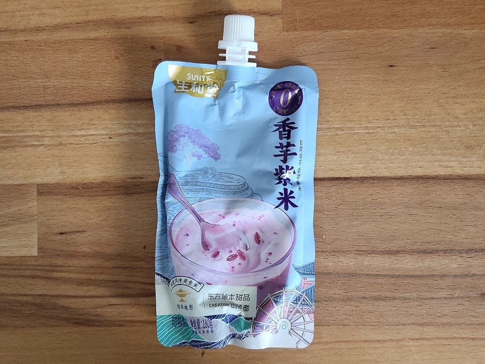 Taro & Purple Rice von dreasearth | Hochgeladen von: dreasearth Taro & Purple Rice von dreasearth | Hochgeladen von: dreasearth