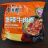 Instant noodle artificial spicy beef von LeoS | Hochgeladen von: LeoS