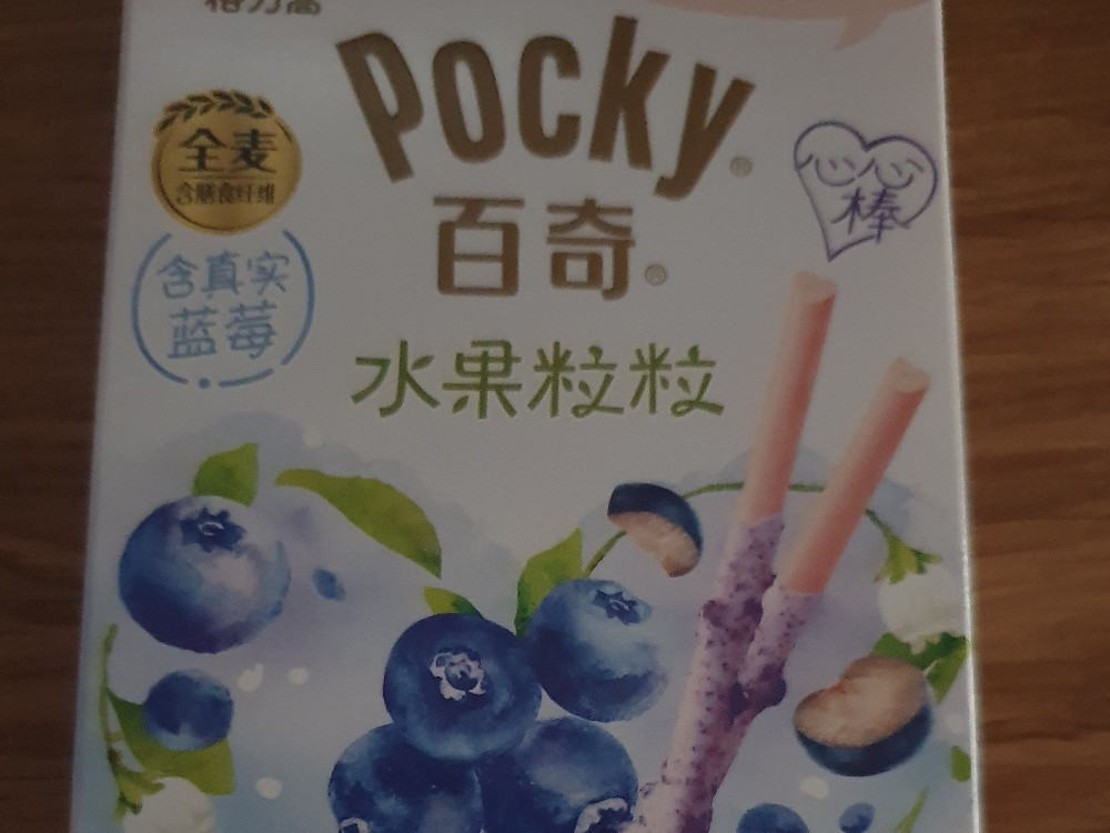 Hochgeladen von: Tanja0801