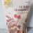 Cashew Cranberry von lima249 | Hochgeladen von: lima249