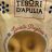 Taralli Pugliesi Sesamo von danydanford | Hochgeladen von: danydanford