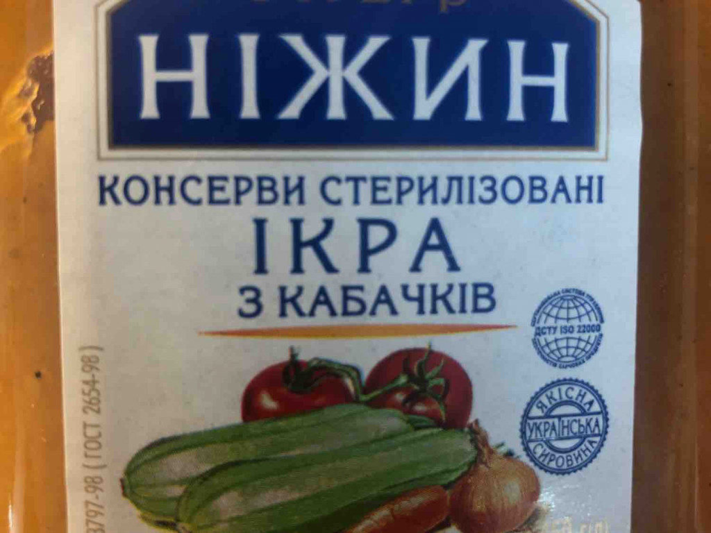 Zucchini aufstrich von Vitaliy777 | Hochgeladen von: Vitaliy777