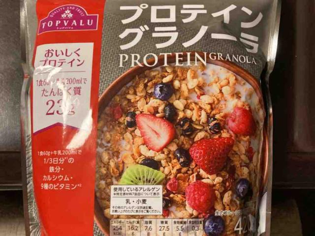 Protein Granola von Scout | Hochgeladen von: Scout