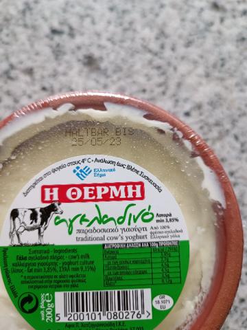 Griechisches Joghurt, Kuh von patrickkumanovi786 | Hochgeladen von: patrickkumanovi786